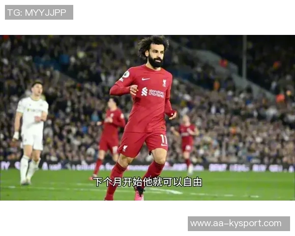 斯洛特谈萨拉赫替补决定强调球队深厚的球员储备与竞争力