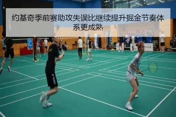 img_1791997516028_1944_0_958.jpg(kaiyun)